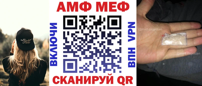 Amphetamine Premium  Купить где  Омск 