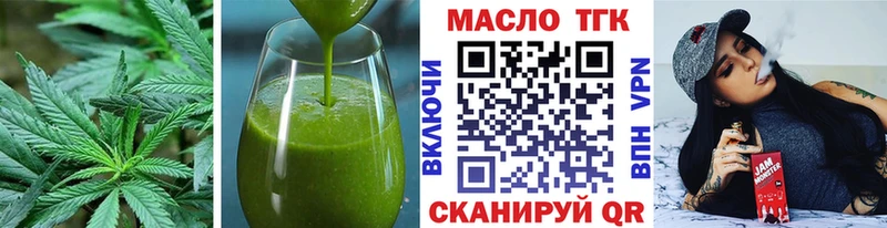 Печенье с ТГК конопля  Купить закладки  Омск 