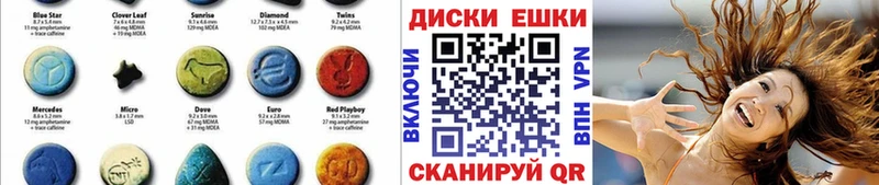 Ecstasy 99%  Купить закладки  Омск 