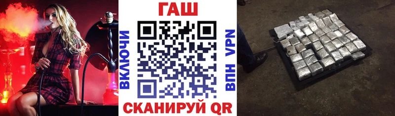 Гашиш Cannabis  Купить  Омск 