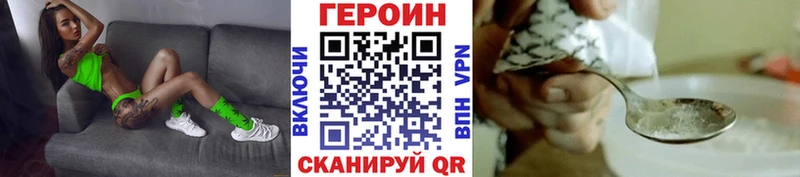 Купить закладки  Омск  Героин Афган 