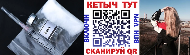 Купить  Омск  Кетамин ketamine 