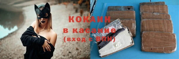 кокаин премиум Баксан