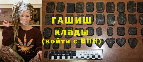 дистиллят марихуана Балабаново