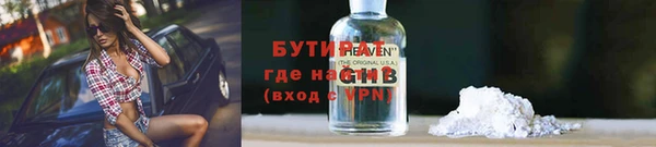 кокаин премиум Баксан