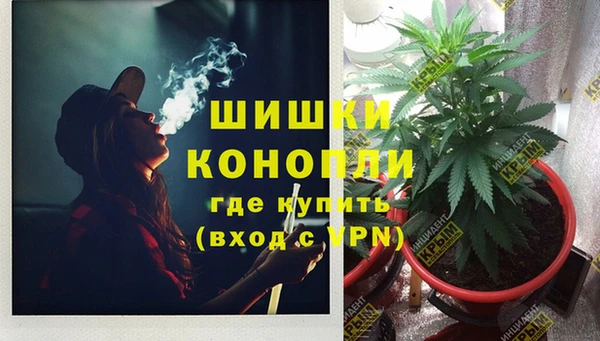 дистиллят марихуана Балабаново