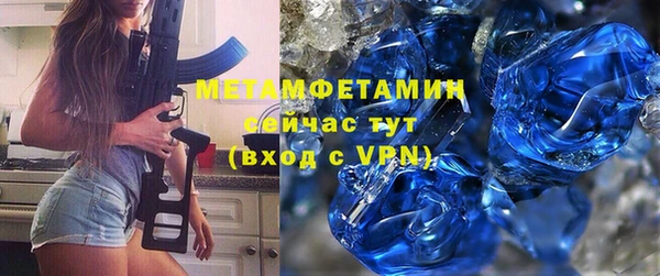 кокаин премиум Баксан