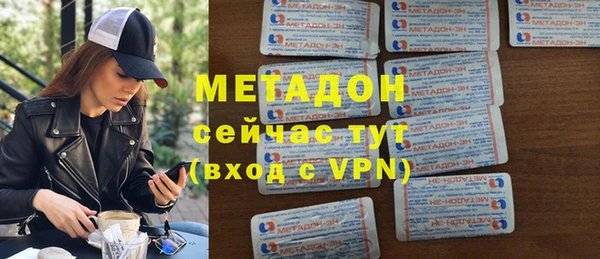 дистиллят марихуана Балабаново
