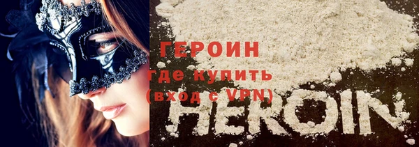 дистиллят марихуана Балабаново