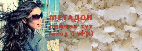 кокаин премиум Баксан