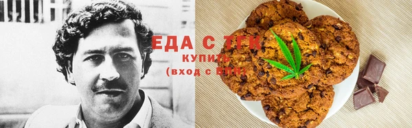 дистиллят марихуана Балабаново