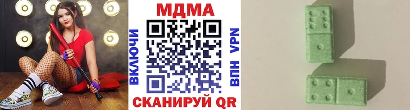 Купить  Омск  МДМА Molly 