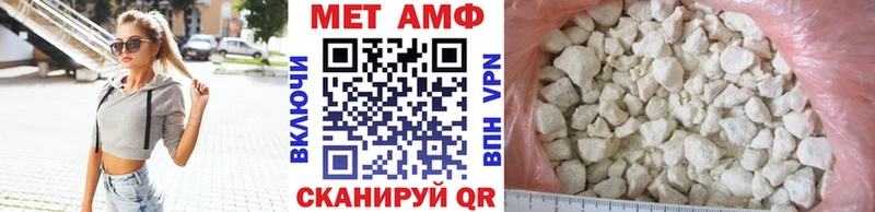Купить закладки  Омск  Первитин витя 