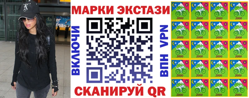 Марки 25I-NBOMe 1,8мг  Купить закладки  Омск 