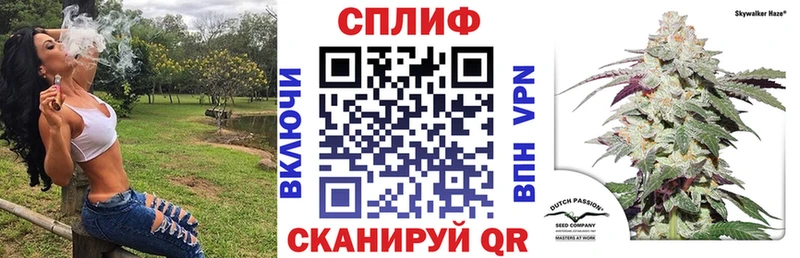 Канабис VHQ  Купить  Омск 